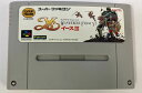 【中古】SFC イース3 ワンダラーズ フロム イース＊スーパーファミコンソフト(ソフトのみ)【メール便可】