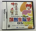 【中古】NDS 解剖生理学DS タッチでひろがる!人体の構造と機能＊ニンテンドーDSソフト(箱説付)【メール便可】