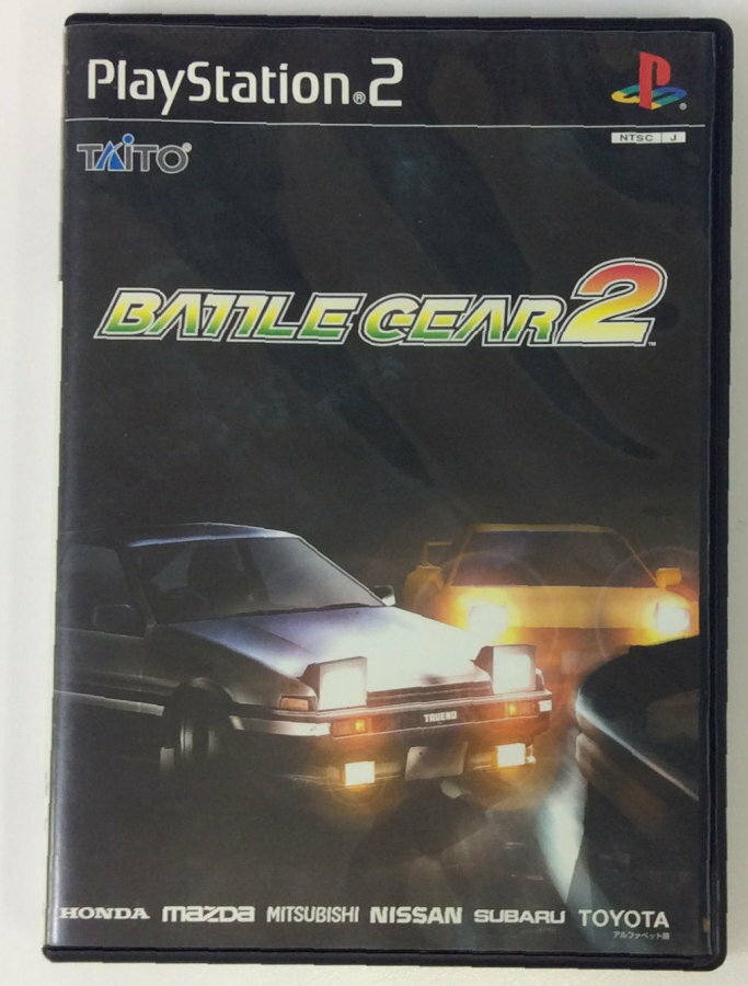 【中古】PS2 バトルギア2＊プレイステーション2ソフト(箱説付)【メール便可】