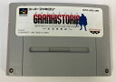 【中古】SFC グランヒストリア 幻史世界記＊スーパーファミコンソフト(ソフトのみ)【メール便可】