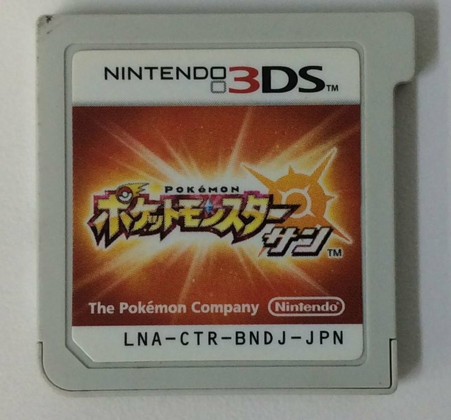 【中古】3DS ポケットモンスター サン＊ニンテンドー3DSソフト(ソフトのみ)【メール便可】