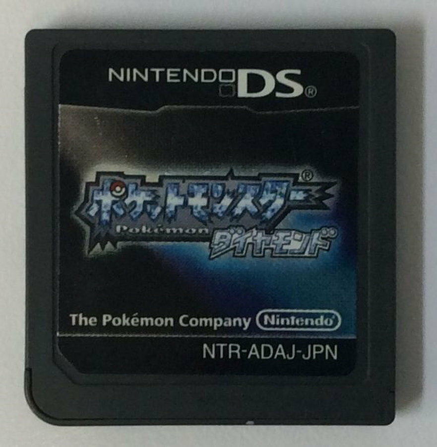 【中古】NDS ポケットモンスター ダイヤモンド＊ニンテンドーDSソフト(ソフトのみ)【メール便可】