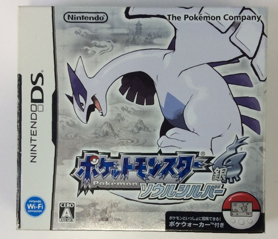 【中古】NDS ポケットモンスター ソウルシルバー＊ニンテンドーDSソフト(箱説付)【メール便可】