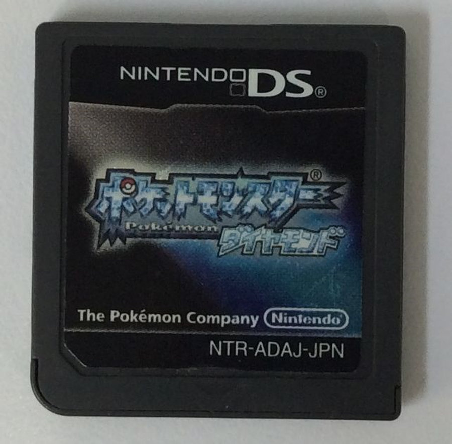 【中古】NDS ポケットモンスター ダイヤモンド＊ニンテンドーDSソフト(ソフトのみ)【メール便可】