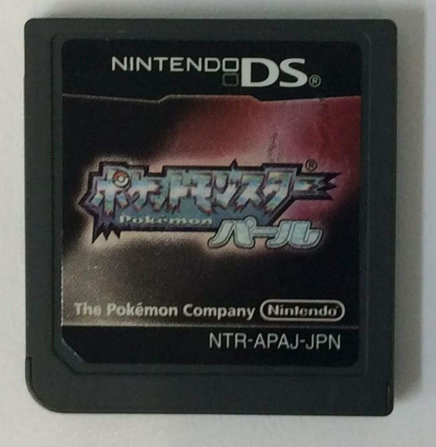 【中古】NDS ポケットモンスター パール＊ニンテンドーDSソフト(ソフトのみ)【メール便可】