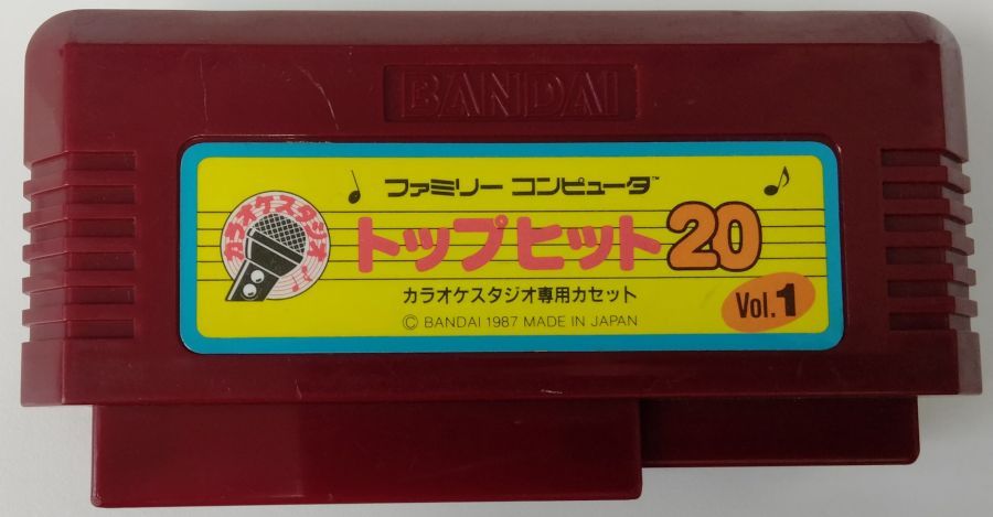 【中古】FC カラオケスタジオ専用カセット トップヒット20 Vol.1＊ファミコンソフト(ソフトのみ)【メール便可】