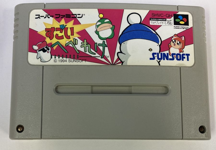 【中古】SFC すごいへべれけ＊スーパーファミコンソフト(ソフトのみ)【メール便可】