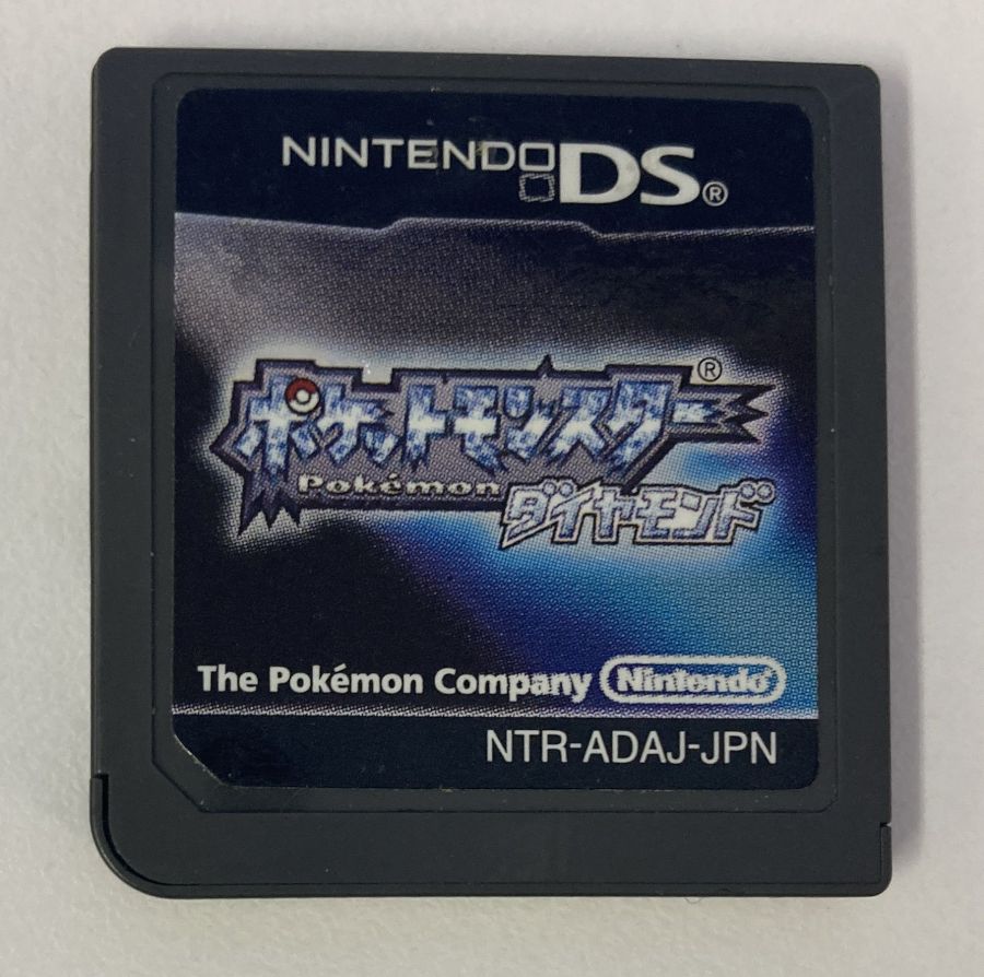 【中古】NDS ポケットモンスター ダイヤモンド＊ニンテンドーDSソフト(ソフトのみ)【メール便可】