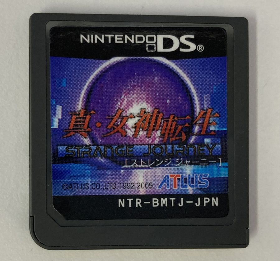 【中古】NDS 真 女神転生 STRANGE JOURNEY ストレンジ ジャーニー＊ニンテンドーDSソフト(ソフトのみ)【メール便可】