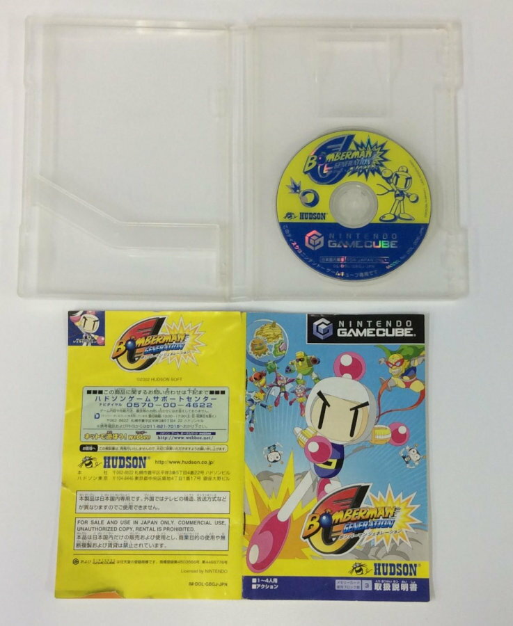 【中古】GC ボンバーマンジェネレーション＊ゲームキューブソフト(説付)【メール便可】