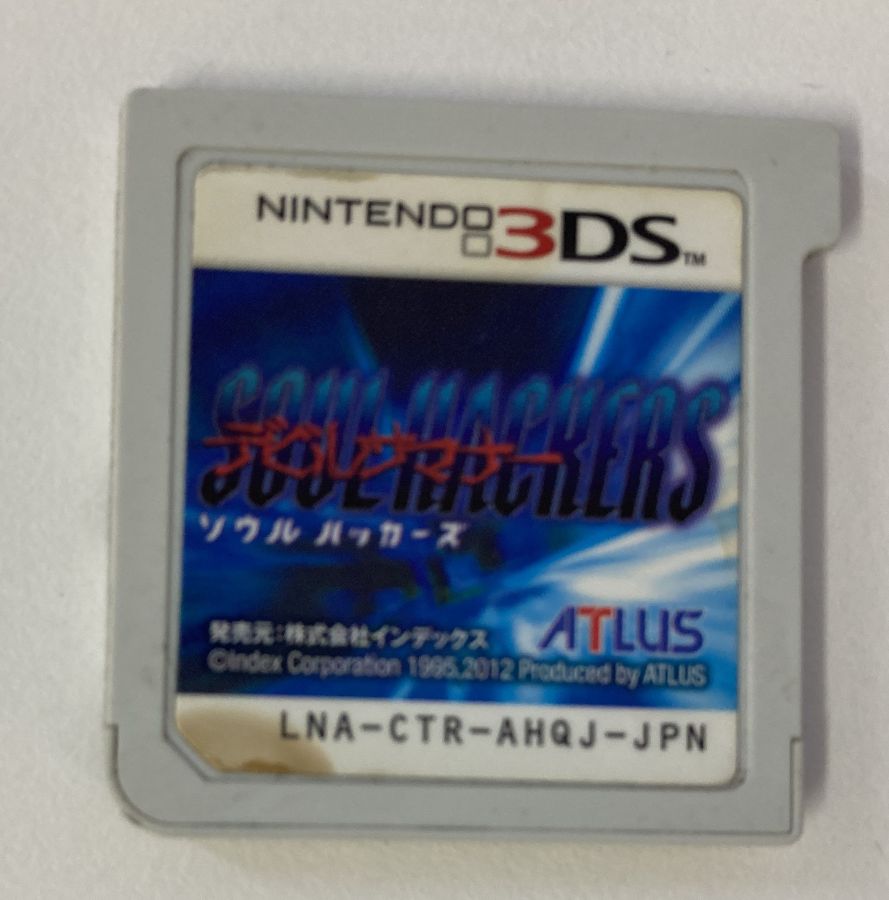 【中古】3DS デビルサマナー ソウルハッカーズ＊ニンテンドー3DSソフト(ソフトのみ)【メール便可】