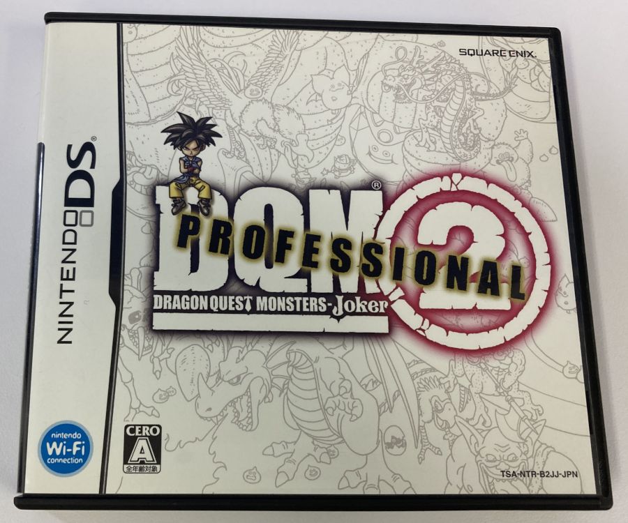 【中古】NDS ドラゴンクエストモンスターズ ジョーカー2 プロフェッショナル＊ニンテンドーDSソフト(箱説付)【メール便可】