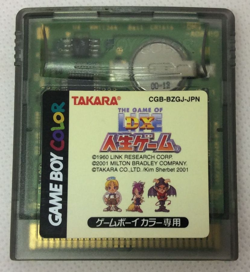 【中古】GBC DX人生ゲーム＊ゲームボ