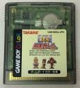 【中古】GBC DX人生ゲーム*ゲームボーイカラーソフト(ソフトのみ)【メール便可】