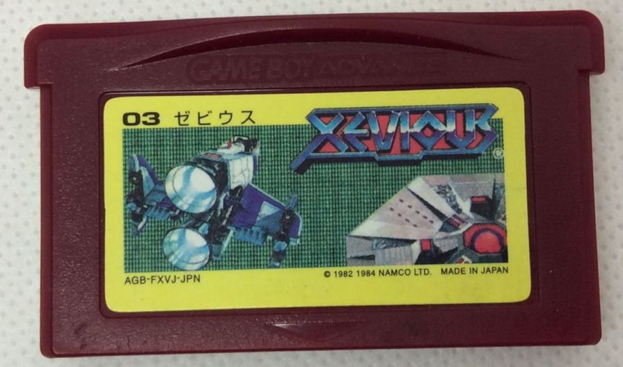 【中古】GBA ファミコンミニ ゼビウ