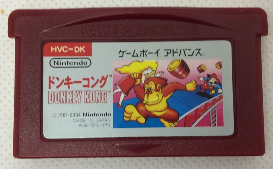 【中古】GBA ファミコンミニ ドンキ