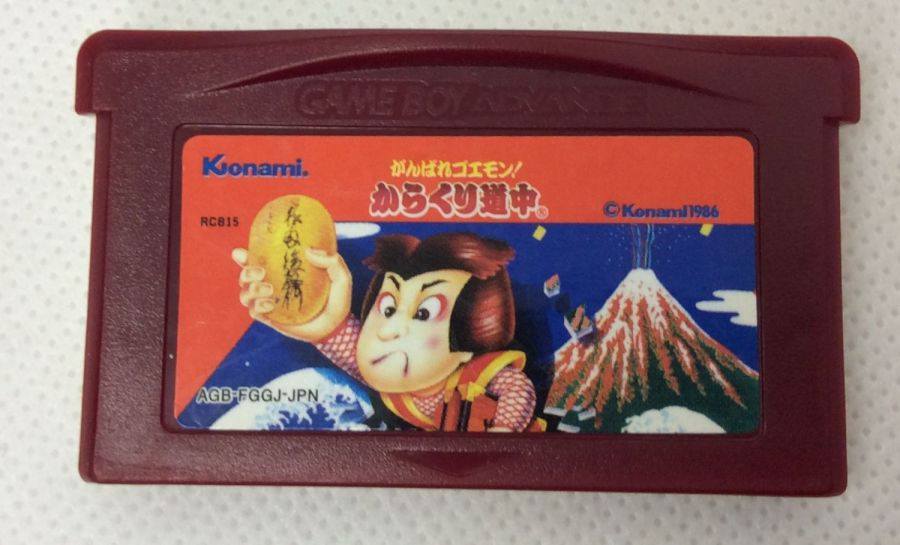 【中古】GBA ファミコンミニ がんばれゴエモン! からくり道中＊ゲームボーイアドバンスソフト(ソフトのみ)【メール便可】