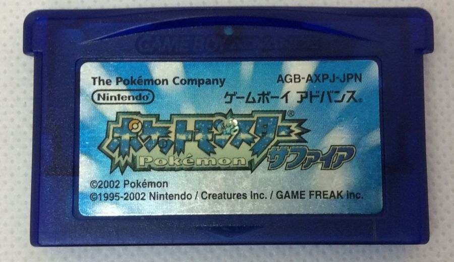 【中古】GBA ポケットモンスター サ