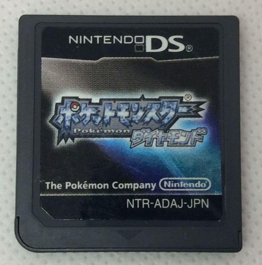 【中古】NDS ポケットモンスター ダイヤモンド＊ニンテンドーDSソフト(ソフトのみ)【メール便可】