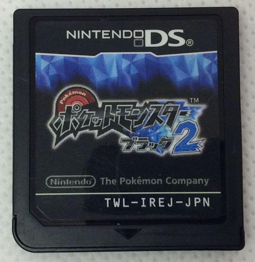 【中古】NDS ポケットモンスターブラック2＊ニンテンドーDSソフト(ソフトのみ)【メール便可】