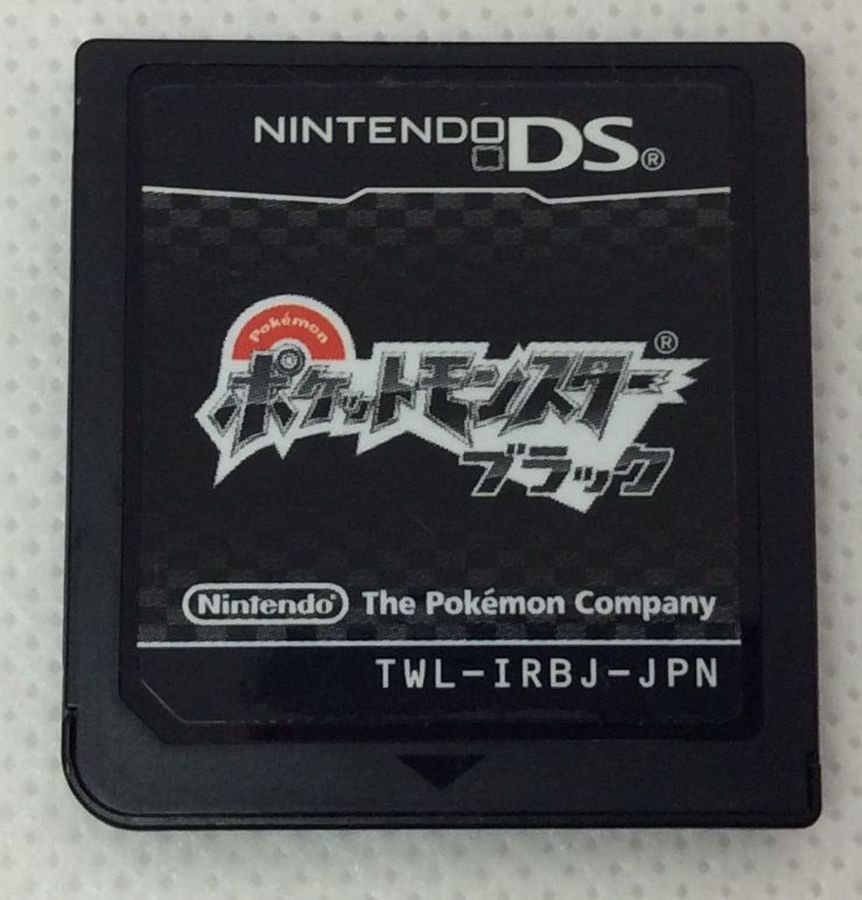 【中古】NDS ポケットモンスター ブラック＊ニンテンドーDSソフト(ソフトのみ)【メール便可】