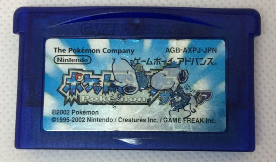 【中古】GBA ダイヤドロイドワールド イービル帝国の野望＊ゲームボーイアドバンスソフト(箱説付)