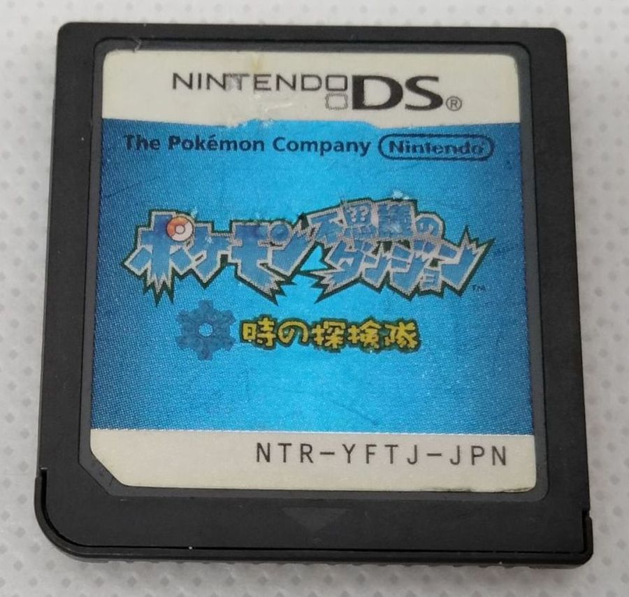 【中古】NDS ポケモン不思議のダンジョン 時の探検隊＊ニンテンドーDSソフト(ソフトのみ)【メール便可】