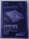 【中古】GC ゲームボーイプレーヤー スタートアップディスク*ゲームキューブソフト(ソフトのみ)【メール便可】