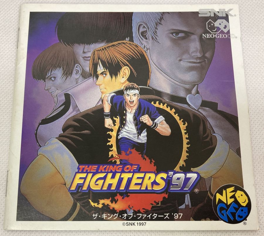 【中古】NGCD ザ キング オブ ファイターズ97＊ネオジオCDソフト(説明書のみ)