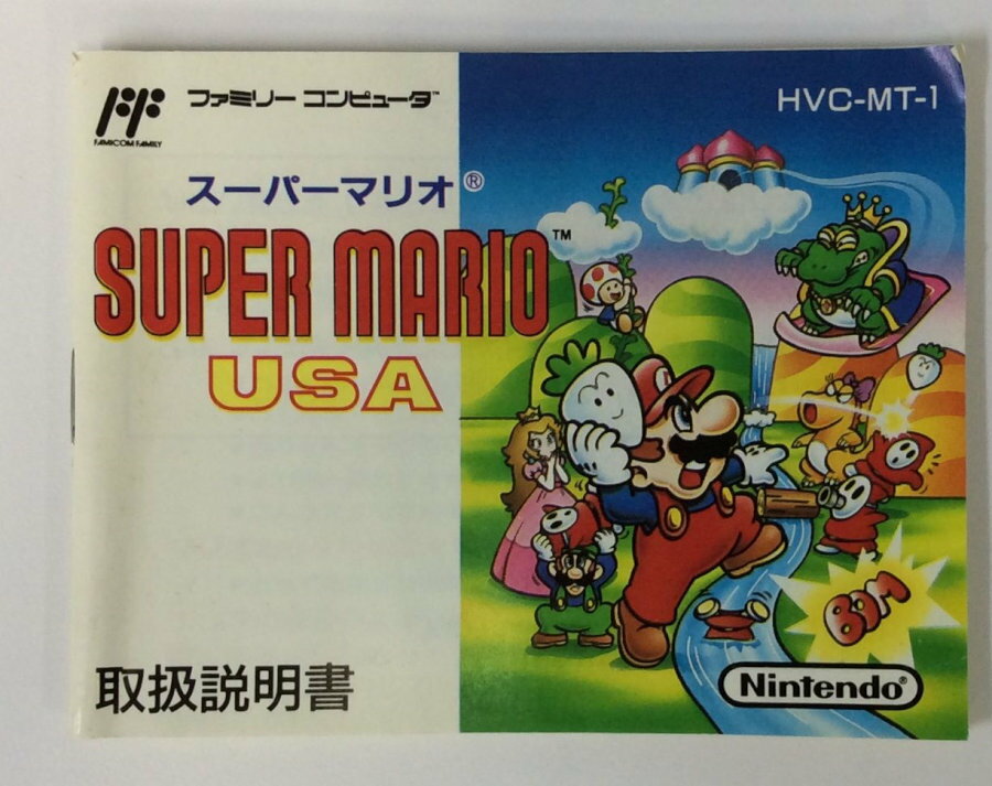 楽天市場】ファミコン スーパーマリオUSA(テレビゲーム)の通販 楽天市場】ファミコン スーパーマリオUSA(テレビゲーム)の通販