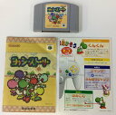 【中古】N64 ヨッシーストーリー*ニンテンドウ64ソフト(説付)【メール便可】