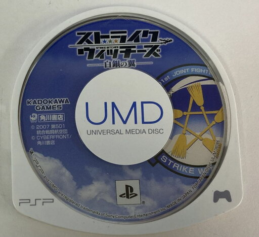 【中古】PSP ストライクウィッチーズ-白銀の翼-*プレイステーションポータブルソフト(ソフトのみ)【メール便可】 【中古】PSP ストライクウィッチーズ-白銀の翼-*プレイステーションポータブルソフト(ソフトのみ)【メール便可】