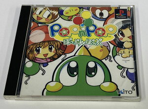 【中古】PS ぽっぷんぽっぷ*プレイステーションソフト(箱説付)【メール便可】