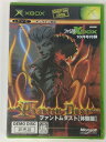 【中古】XB ファントムダスト 体験版*Xboxソフト(未開封品)【メール便可】