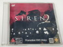 【中古】 サイレン2 Promotion DVD Video*ゲーム映像DVD(箱付)(2)