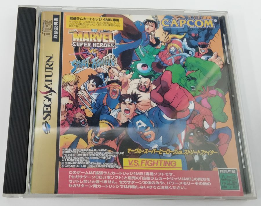 楽天市場】マーヴルスーパーヒーローズ vs ストリートファイター 楽天市場】マーヴルスーパーヒーローズ vs ストリートファイター