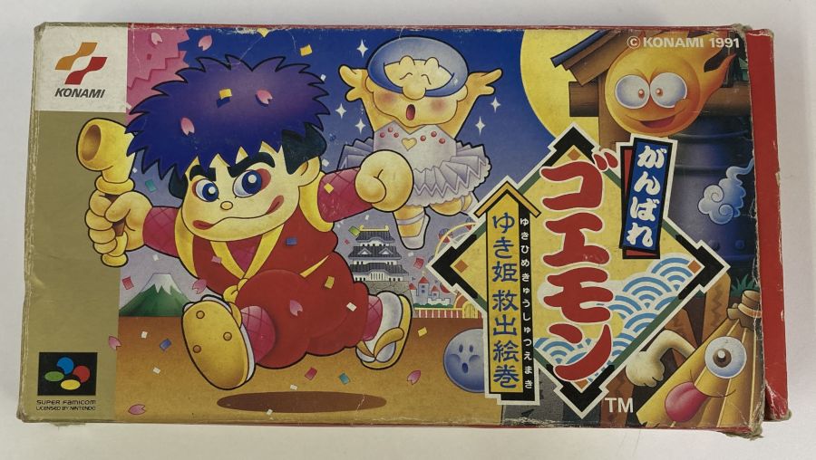 楽天市場】がんばれゴエモン ゆき姫救出絵巻の通販 楽天市場】がんばれゴエモン ゆき姫救出絵巻の通販