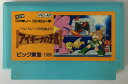 【中古】FC アイギーナの予言*ファミコンソフト(ソフトのみ)【メール便可】