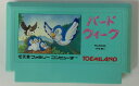 【中古】FC バードウィーク*ファミコンソフト(ソフトのみ)【メール便可】