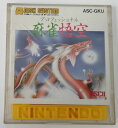 【中古】FCD プロフェッショナル 麻雀悟空*ファミコンディスクソフト(ソフトのみ)【メール便可】