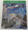 【中古】XONE ファイナルファンタジー XV デラックスエディション*Xbox Oneソフト(未開封品)【メール便可】