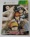 【中古】X360 STEINS;GATE 比翼恋理のだーりん(初回限定版)*Xbox 360ソフト(未開封品)【メール便可】