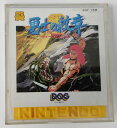 【中古】FCD 勇士の紋章 ディープダンジョン*ファミコンディスクソフト(ソフトのみ)【メール便可】