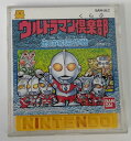 【中古】FCD ウルトラマン倶楽部 地球奪還作戦*ファミコンディスクソフト(ソフトのみ)【メール便可】