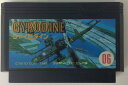 【中古】FC ジャイロダイン*ファミコンソフト(ソフトのみ)【メール便可】