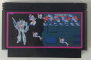 【中古】FC 超時空要塞マクロス*ファミコンソフト(ソフトのみ)【メール便可】