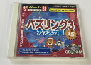 【中古】Win パズリング3 アラスカ編 ザ・ゲームシリーズ*Windowsソフト(箱説付)【メール便可】(2)