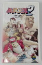 【中古】 餓狼伝説2 〜新たなる闘い〜*ゲーム映像VHS(箱付)
