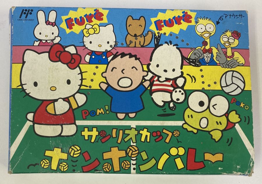 楽天市場】サンリオ(ソフト|ファミコン):テレビゲームの通販 楽天市場】サンリオ(ソフト|ファミコン):テレビゲームの通販