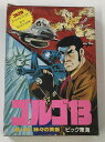 【中古】FC ゴルゴ13第1章*ファミコンソフト(箱付)